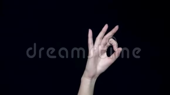 手好标志拇指和食指形态OK标志手势和手势黑色孤立背景视频的预览图