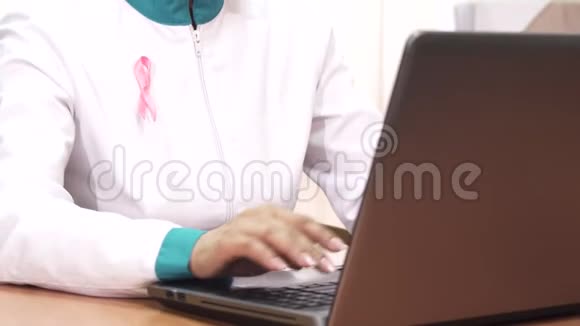一位在诊所工作的女医生发现了一个粉色丝带癌症视频的预览图