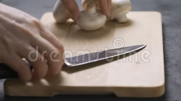 烹饪在厨房切蘑菇视频的预览图