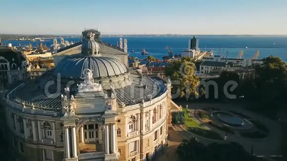 敖德萨乌克兰观光歌剧和芭蕾舞剧院空中录像顶部视图视频的预览图
