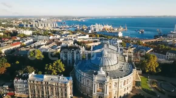 敖德萨歌剧院和芭蕾舞剧院乌克兰空中录像城市文化观光视频的预览图