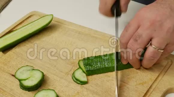 一个人切黄瓜做沙拉厨师是切片黄瓜视频的预览图