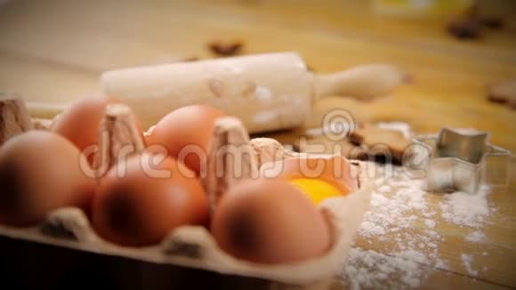 烹饪烘焙的原料面粉鸡蛋红糖和香料视频的预览图