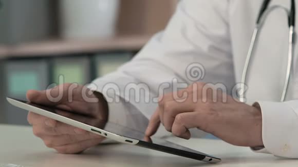 治疗师手在平板触摸屏上滑动文件检查分析结果视频的预览图