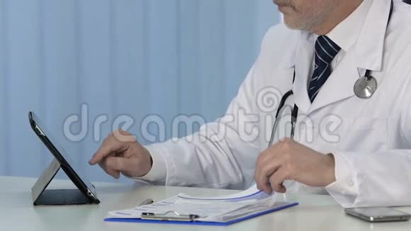 临床医生在现代平板电脑电子病历中插入数据视频的预览图