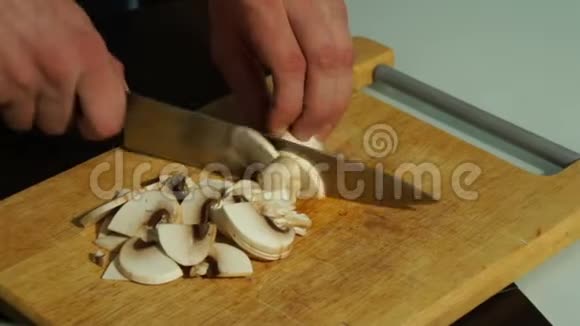 在木板上切蘑菇去切蘑菇视频的预览图