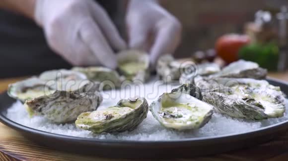 海鲜餐厅用奶酪和草药在盘子里烤的牡蛎食物背景厨师装饰生蚝视频的预览图