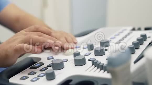 医生用超声波扫描仪特写双手按下特殊诊断工具的按钮视频的预览图