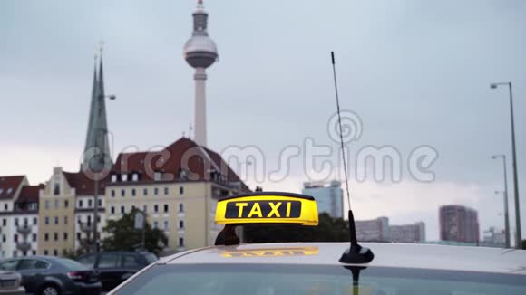 具有出租车标志的柏林电视塔实时拍摄视频的预览图