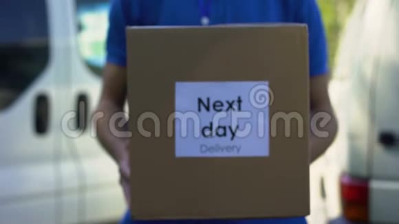 第二天送货快递员统一持纸板箱国际服务视频的预览图