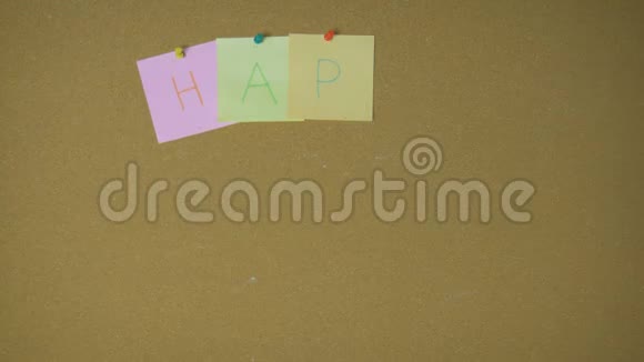 生日快乐手在针板上捏粘的纸条有趣的动画视频的预览图