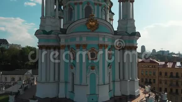 基辅乌克兰教会宗教鸟瞰视频的预览图