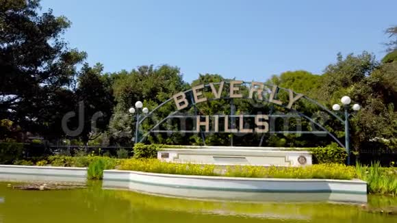 洛杉矶比佛利花园公园旅游摄影视频的预览图