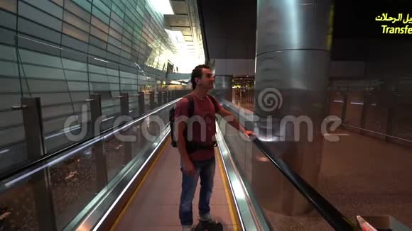 在机场候机楼的自动扶梯上乘客兴奋地环顾四周旅行理念鼓舞人心的人视频的预览图
