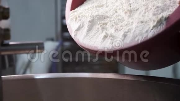 接近白面被放在面包店的铁碗里面包产品的概念库存录像白面粉视频的预览图
