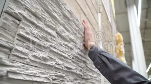 用于房屋墙体的手触材料设计师选择新房材料视频的预览图