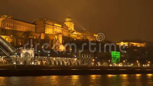 布达城堡匈牙利国王在布达佩斯的住所夜间视频的预览图