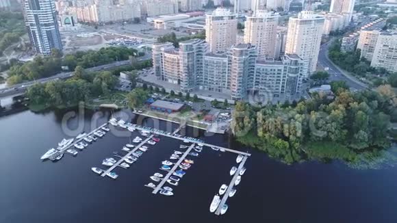 乌克兰基辅游艇俱乐部地铁桥和里维埃拉河滨住宅区的鸟瞰图视频的预览图