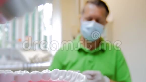 牙医治疗牙齿口腔内的特写镜头视频的预览图