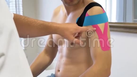 男人肩膀上的治疗磁带视频的预览图
