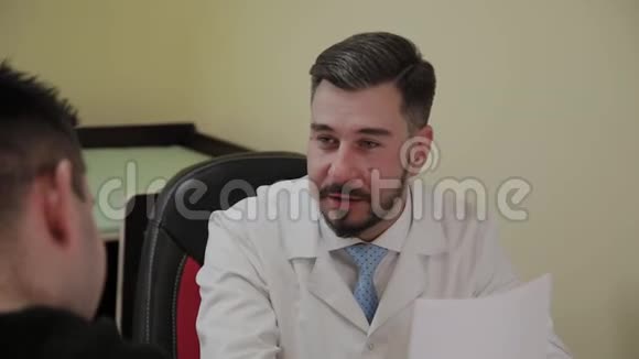 男医生在办公室接诊病人视频的预览图