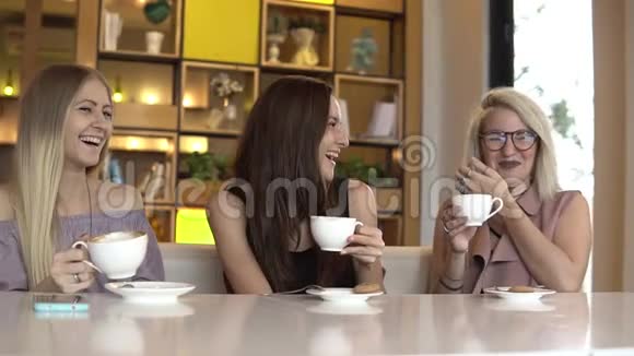 咖啡时间三个女朋友聊天喝咖啡视频的预览图