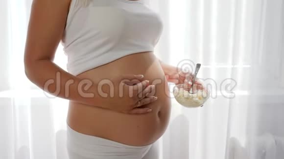 孕妇手中的酸乳制品未来妈妈的贴身大肚子视频的预览图