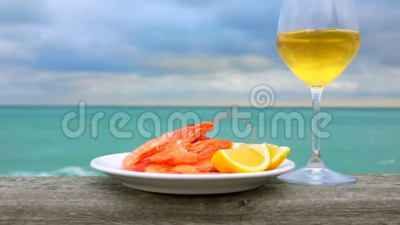 含虾柠檬和葡萄酒的盘子的静物视频的预览图