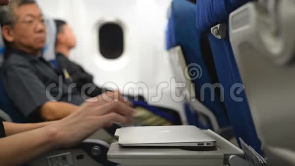 在飞行中使用笔记本电脑的亚洲人视频的预览图