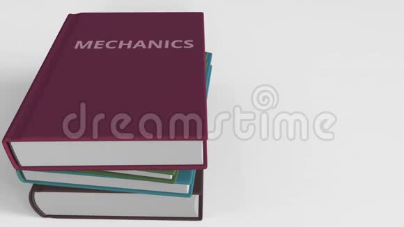 带有MECHANICS标题的书3D动画视频的预览图
