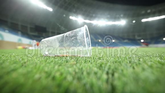 足球场草地上的空塑玻璃视频的预览图