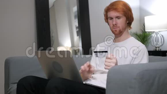 坐着红发男人在网上购物视频的预览图