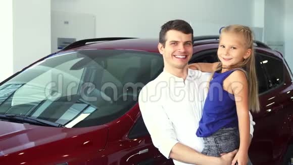 爸爸和女儿站在车的背景上视频的预览图