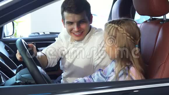 小女儿和爸爸坐在车里聊天视频的预览图