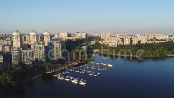 乌克兰基辅里维埃拉河畔住宅区游艇俱乐部的鸟瞰图视频的预览图