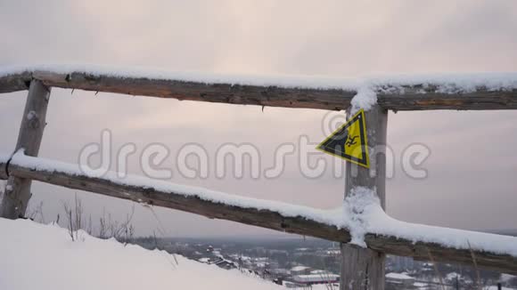 山顶警示标志滑雪场的警告标志破损的迹象4K视频的预览图