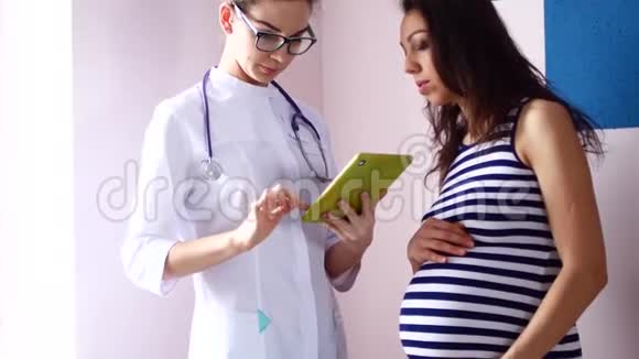 怀孕妇科医学保健和人的概念妇科医生和孕妇会议视频的预览图
