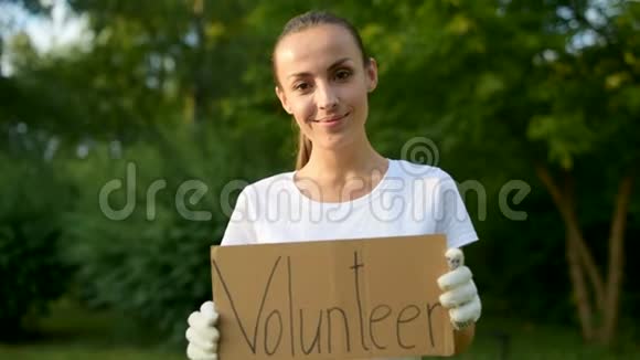 年轻开朗的女人手里拿着志愿者碑文视频的预览图