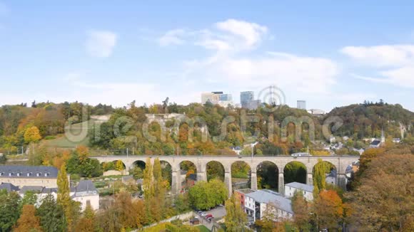 卢森堡城的阿道夫桥视频的预览图