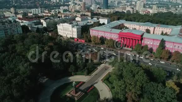 塔拉斯舍甫琴科大学的鸟瞰图视频的预览图