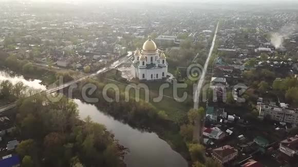 莫申斯克城市鸟瞰图三一大教堂Cna河视频的预览图