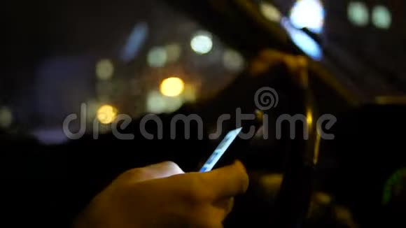 夜间开车时使用智能手机视频的预览图