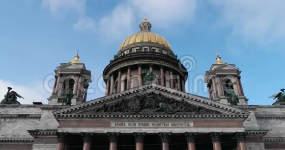 俄罗斯圣彼得堡2019年3月03日晴天蓝天前圣伊萨克斯大教堂前景视频的预览图