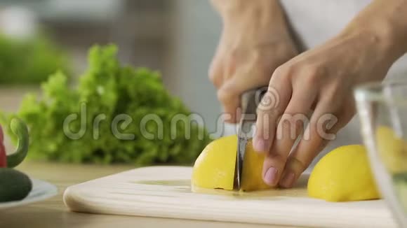 女人切柠檬把果汁挤到玻璃碗里蔬菜沙拉酱视频的预览图