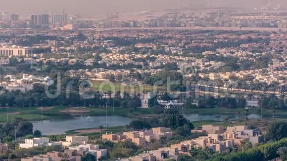 带绿色草坪和湖泊的高尔夫球场的别墅和房屋的空中景观视频的预览图