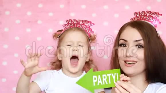 派对生日快乐母女俩一起玩笑节日的概念庆祝的装饰视频的预览图