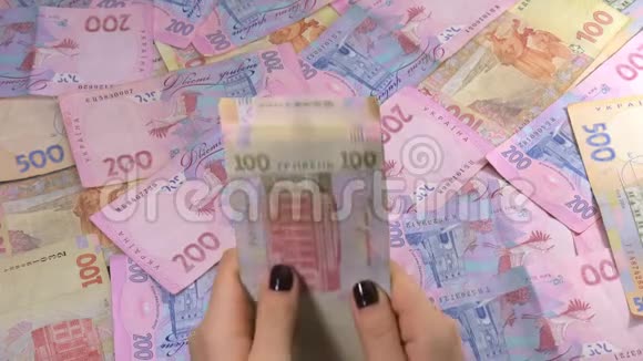 商人他的手在数钱数乌克兰的钱视频的预览图