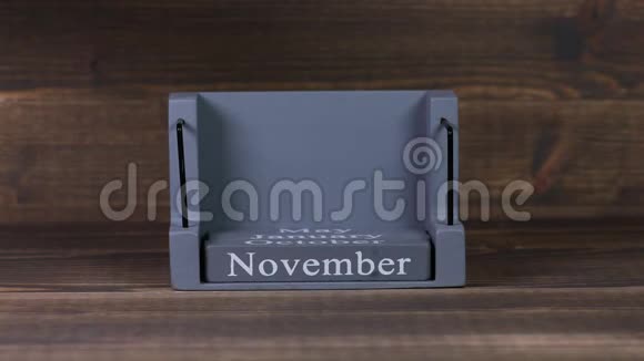 木立方体日历的设定日期为11月视频的预览图