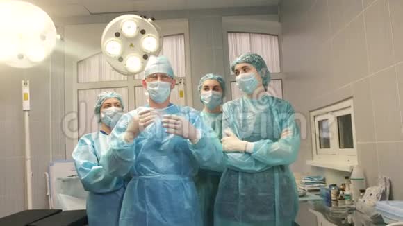 手术成功后外科医生团队的画像视频的预览图