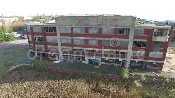 鱼坞建筑金斯敦在赫尔视频的预览图